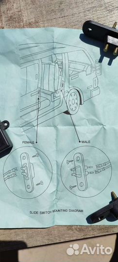 Электро контакты на сдвижную боковую дверь