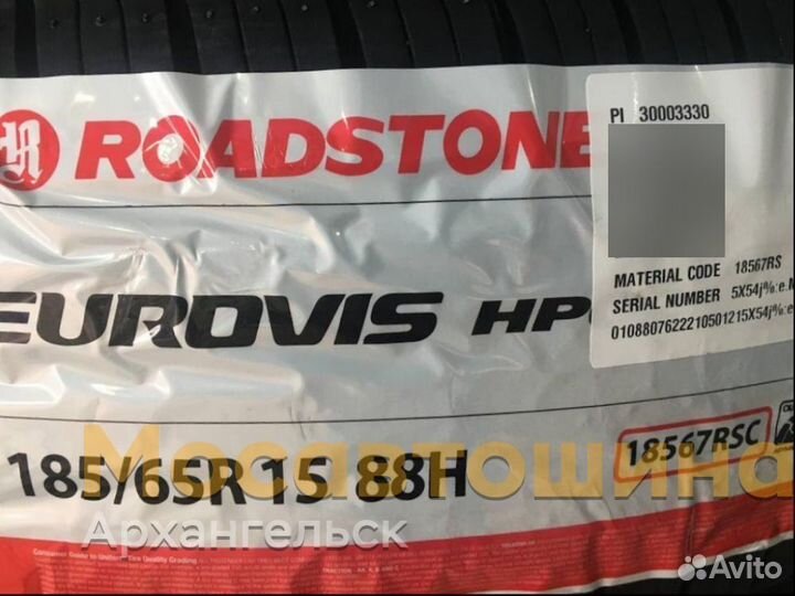 Roadstone Eurovis HP02 185/65 R15 88H