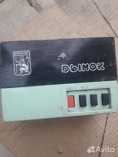 Прибор для выжигания по дереву