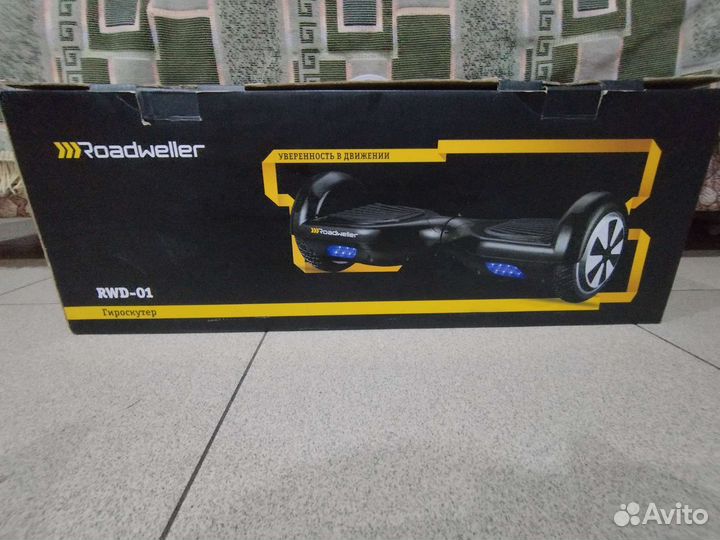 Гироскутер Roadweller