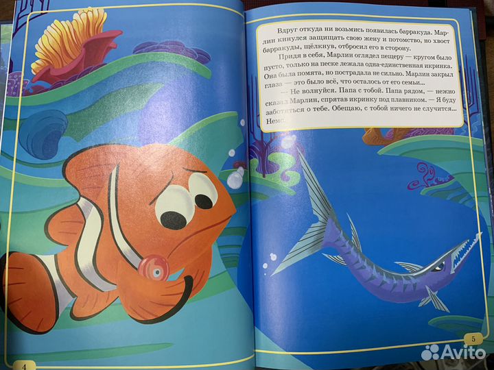 В поисках Немо. Дисней. Книга с вырубкой. Новая