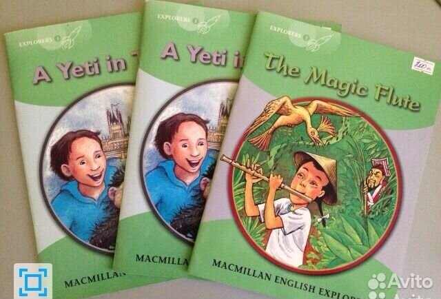 Детская литература