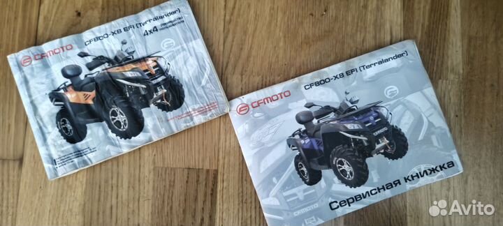 Квадроцикл cd moto x8