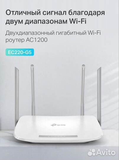 Маршрутизатор tp link