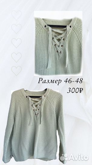 Одежда женская