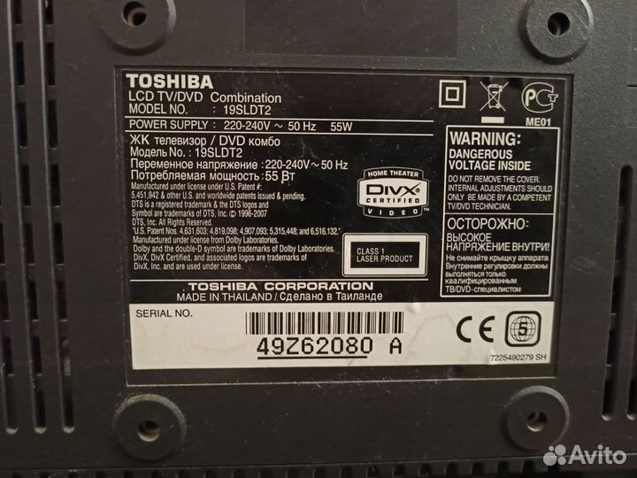 Телевизор Toshiba