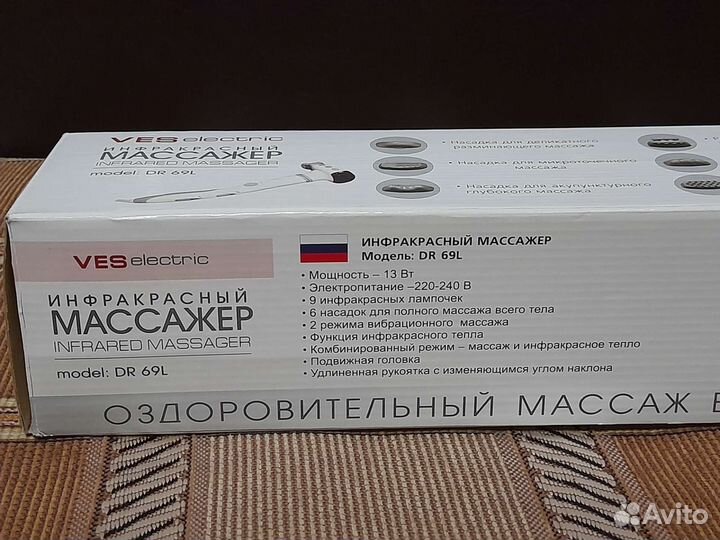 Массажер молекула