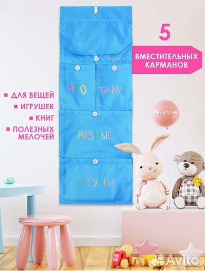 Кармашек в детский сад