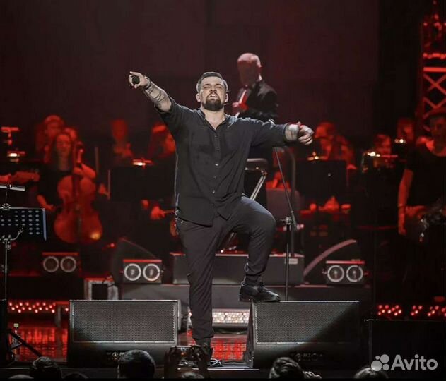 Билеты Баста