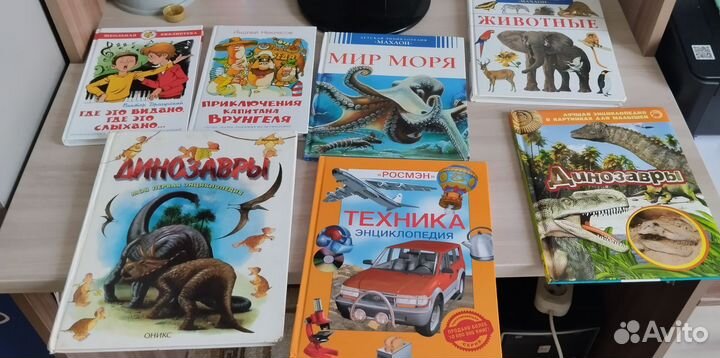 Книги (Детские, фантастика, наука)