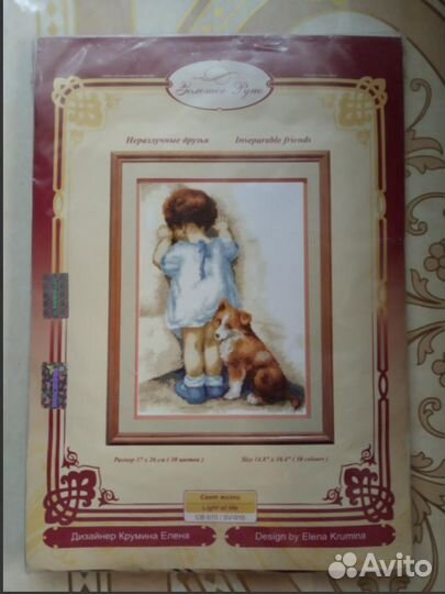 Набор для вышивания Золотое Руно - св-010