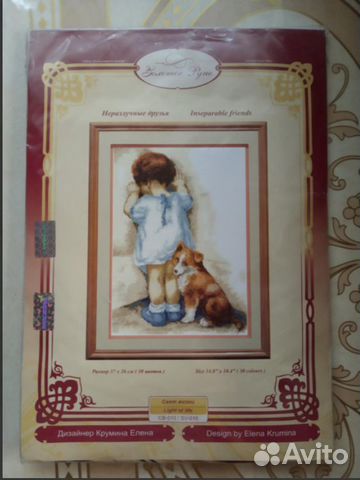 Набор для вышивания Золотое Руно - св-010