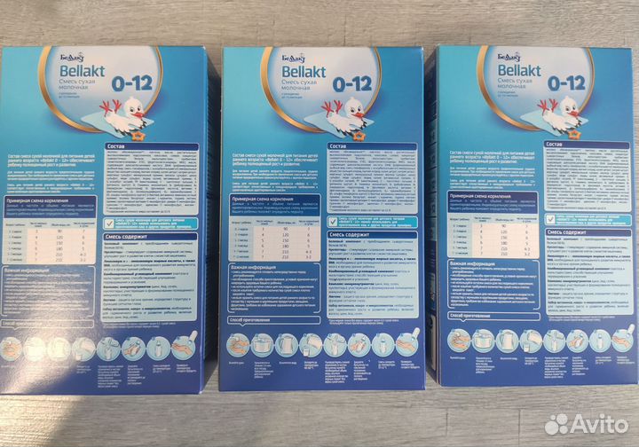 Детская смесь Белакт