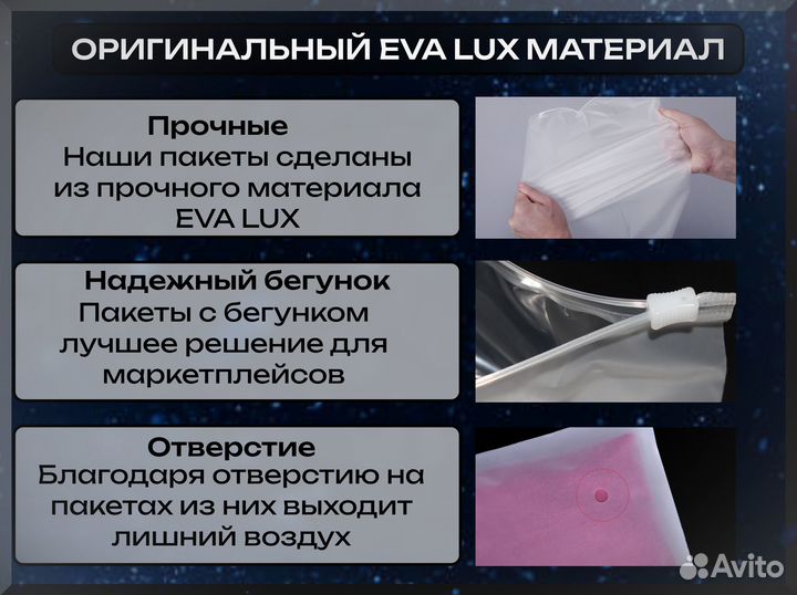 Зип пакеты с бегунком для вайлдберис