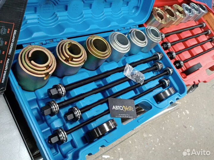 Набор для замены сайлентблоков 26 пр