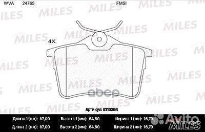 Колодки тормозные задние (без датчика + болты)