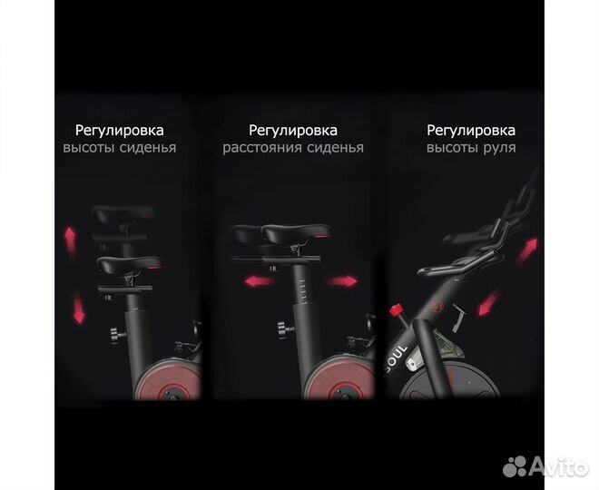 Велотренажёр Yesoul BM1-W