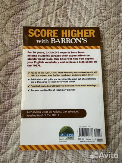 Toefl. Essential words. Barron's