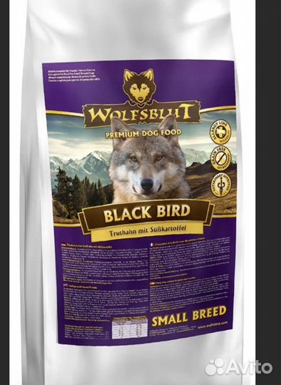 Корм для собак Wolfsblut Холодная река, 2 кг