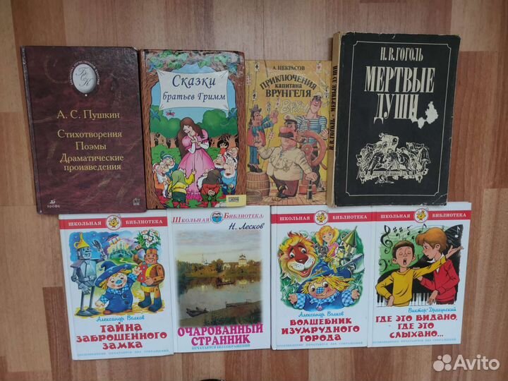 Книги, детские книги