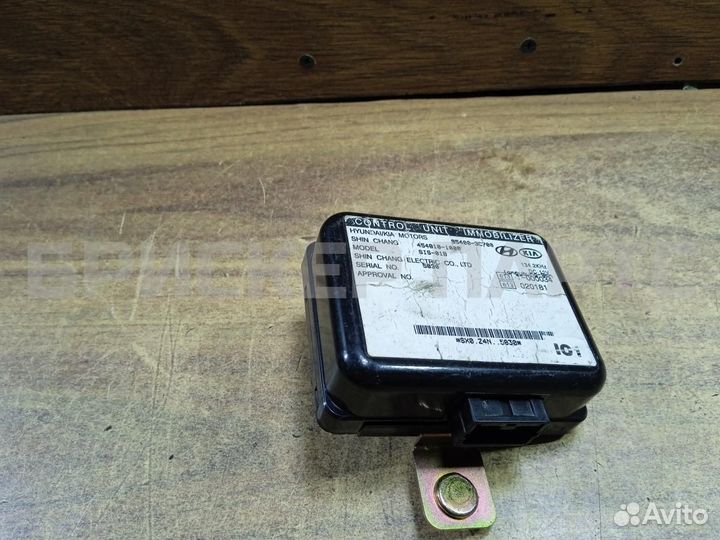 Блок иммобилайзера Хендай Соната 4 (EF)
