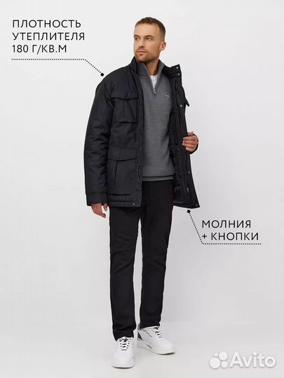 Куртка мужская
