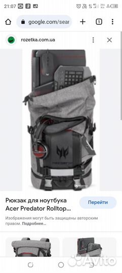 Рюкзак для ноутбука