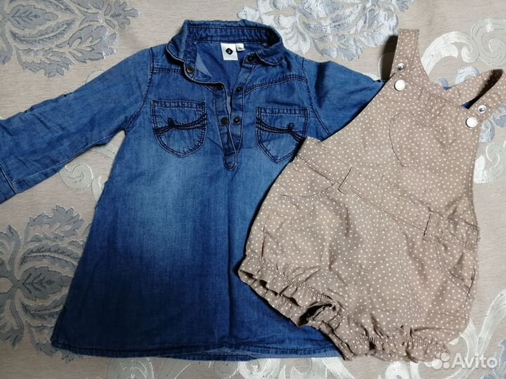 Детская одежда