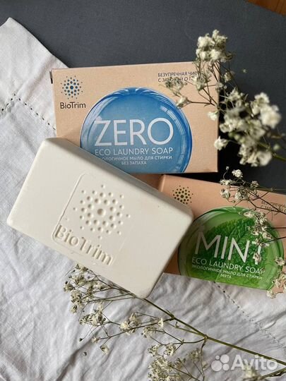 Порошок и мыло