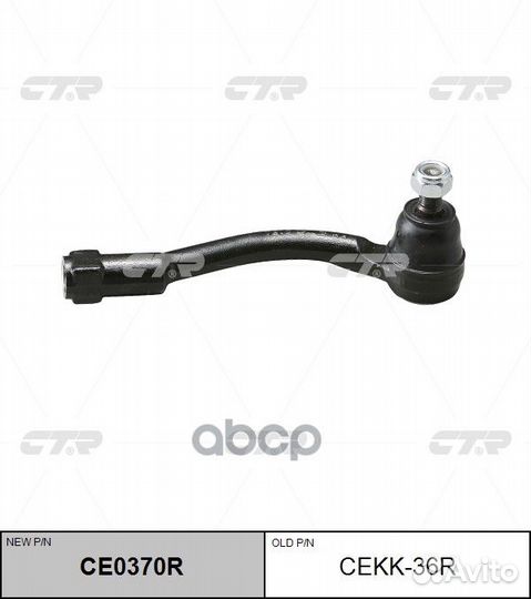 Наконечник рулевой hyundai IX20 10/KIA soul 08