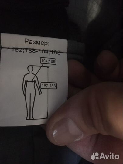 Спецодежда мужская(зимняя )