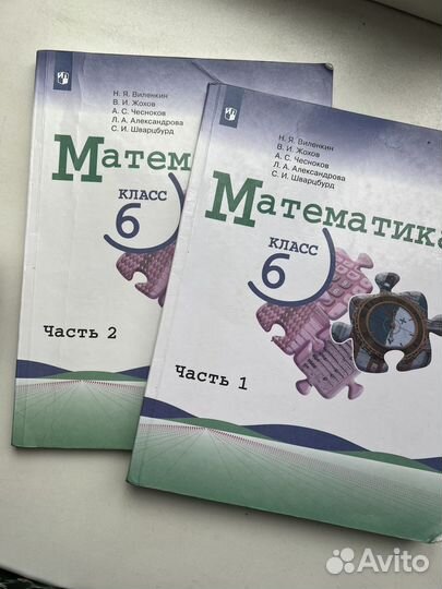 Книги для школьников