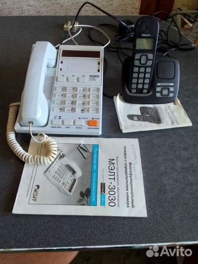 Стационарный телефон трубка