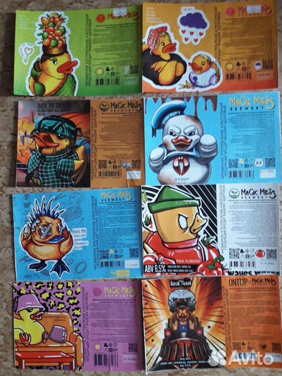 Этикетка пивная. Крафт