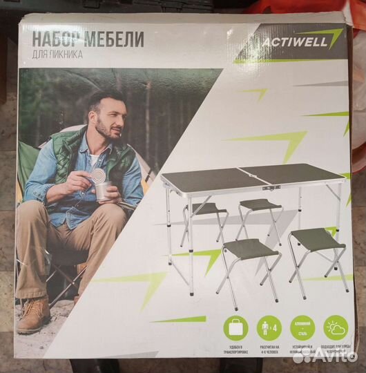 Набор мебели для пикника