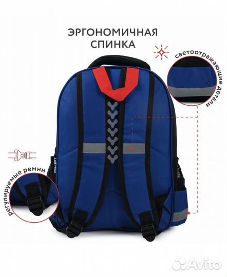 Рюкзак(ранец) школьный, новый с биркой, футбол