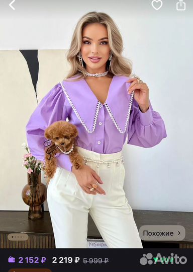 Рубашка женская