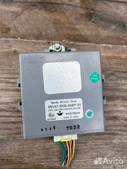 Блок pdc Honda Civic 4D 1.3 2008