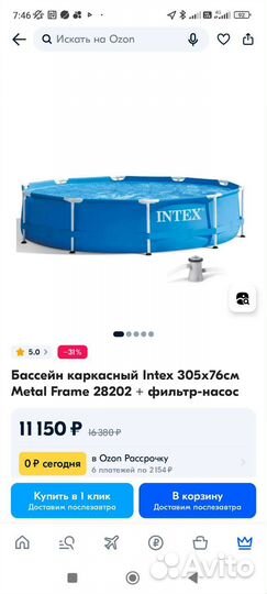 Каркасный intex, Bestwei 457 84