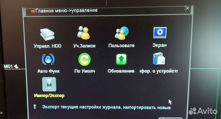 Видеорегистратор 4 кан. камеры 5мр