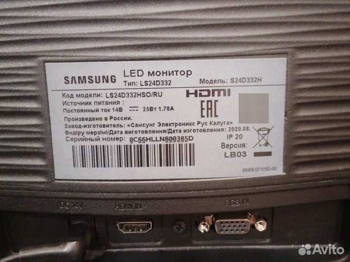 Монитор Samsung s24d332h