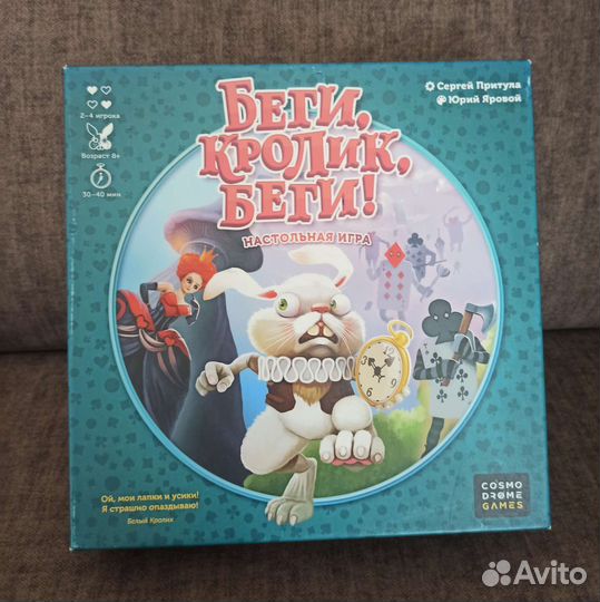 Настольные игры