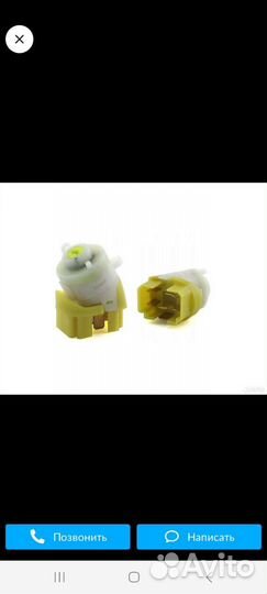 Контактная группа замка зажигания