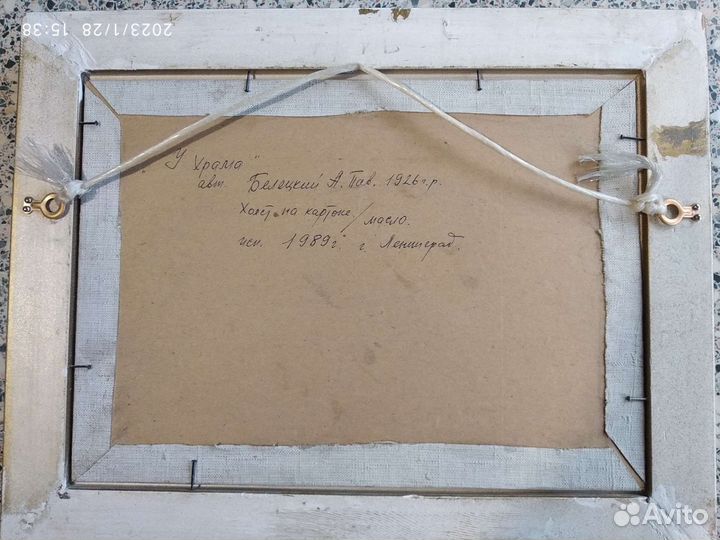 Картина маслом холст 