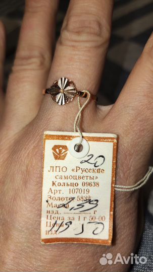 Золотое кольцо