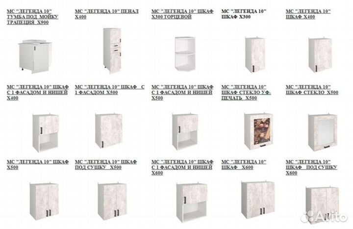 Модули кухонные (новые расцветки)