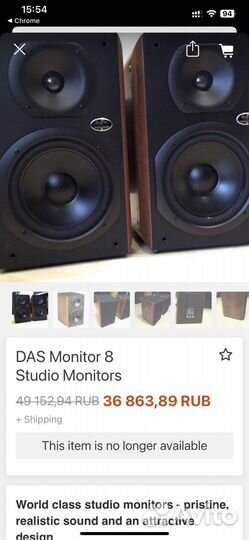 D.A.S. Audio Monitor 6 (Испания)