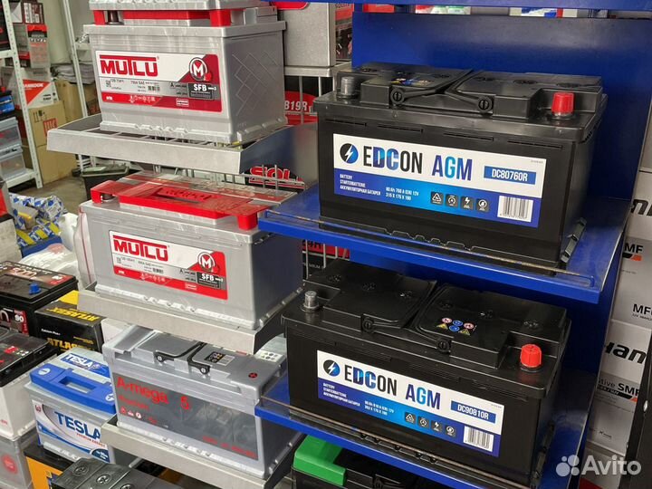 Аккумуляторы дисконт центр 24ч доставка