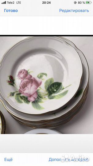 Тарелки и тарелочки