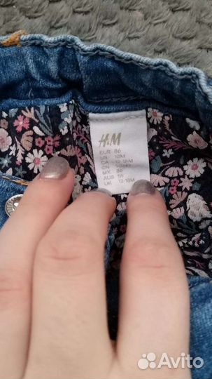 Джинсы hm